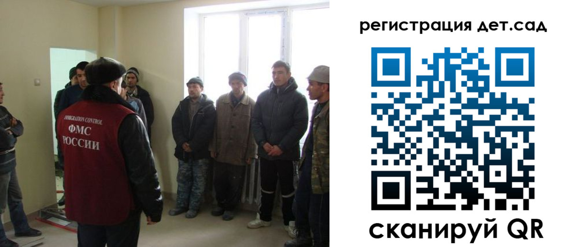 временная регистрация в квартире в Тыве