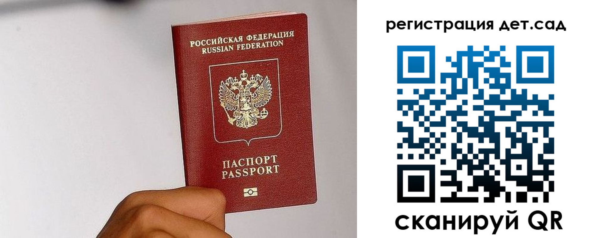 прописка поиск в Тыве