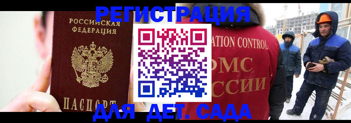 где прописаться в Тыве